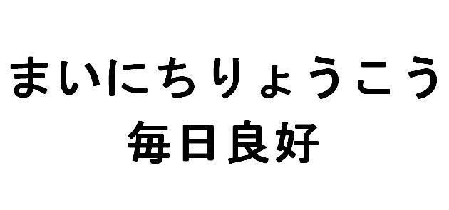 商標登録5672416