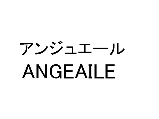 商標登録5578416