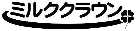 商標登録5408886