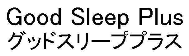 商標登録5761540