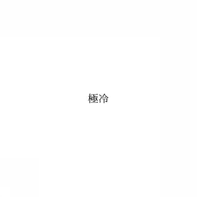 商標登録6224549