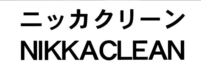 商標登録5672449