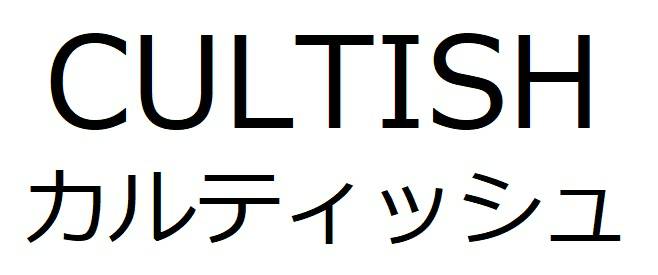 商標登録6506120