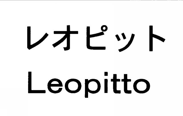 商標登録5408896