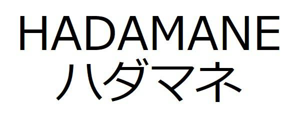 商標登録6506122