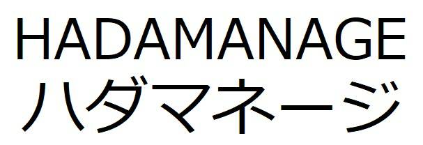 商標登録6506123