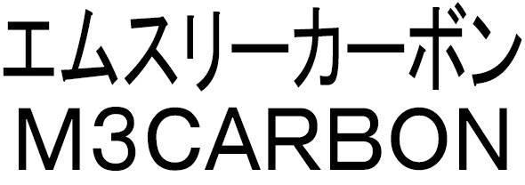 商標登録5578443