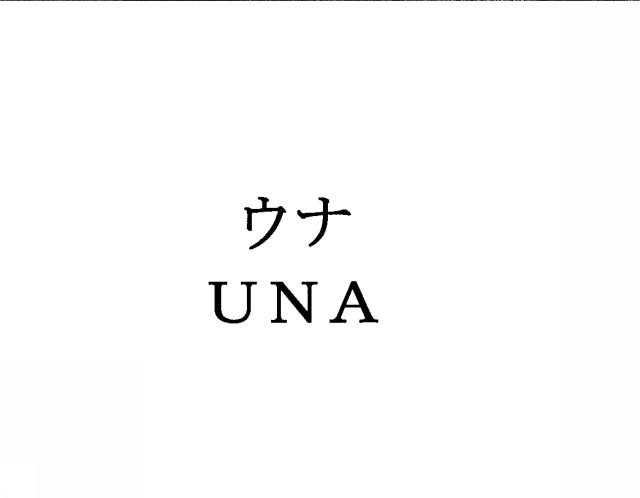 商標登録5318442