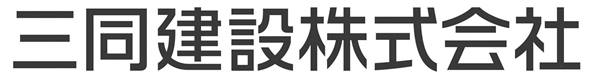 商標登録6656855