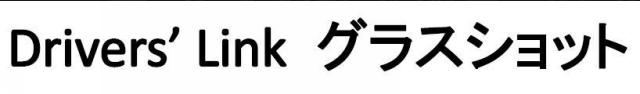 商標登録5848268