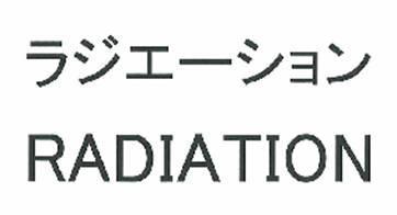 商標登録5318462