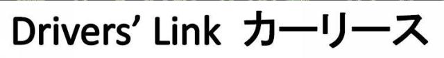 商標登録5848270