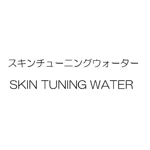 商標登録5578455