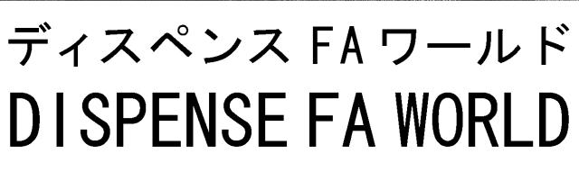 商標登録5636656