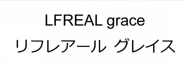 商標登録6677005