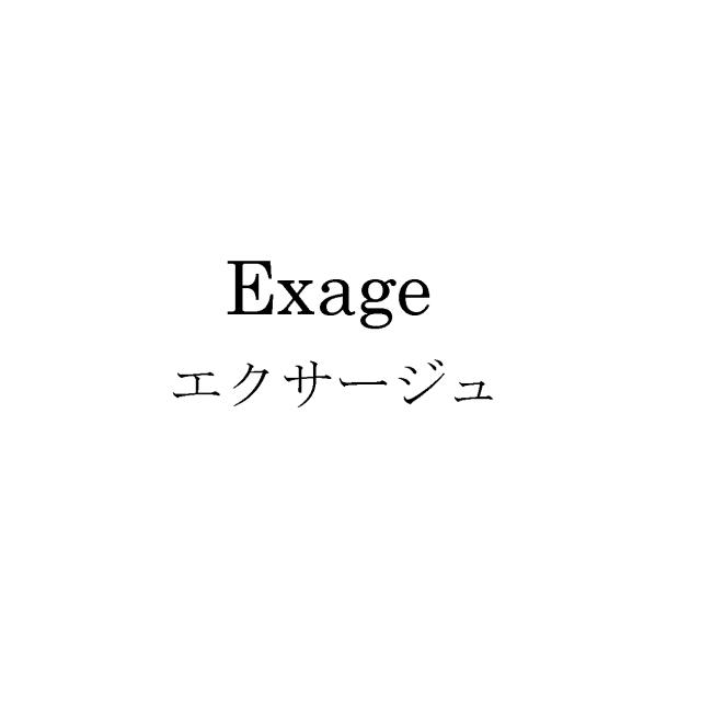 商標登録5318489