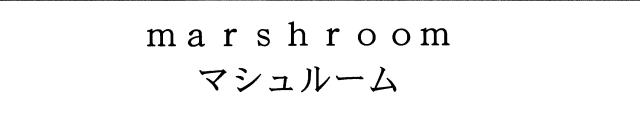 商標登録5318493