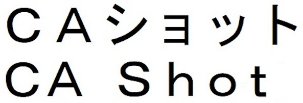 商標登録6677018