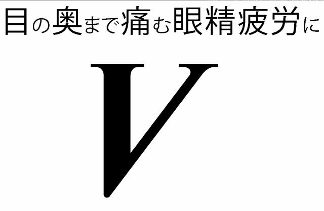 商標登録6506156