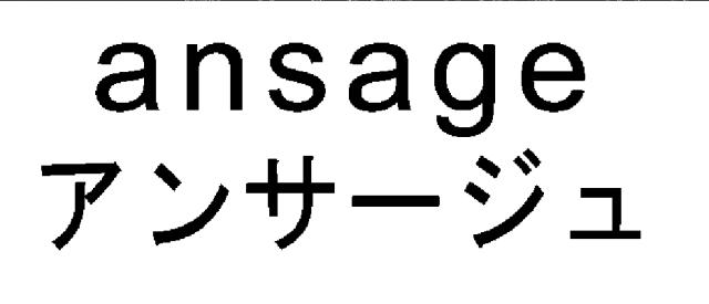 商標登録5491947