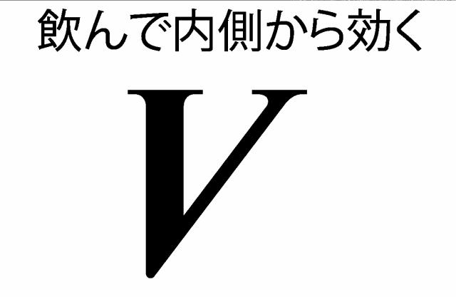 商標登録6506157