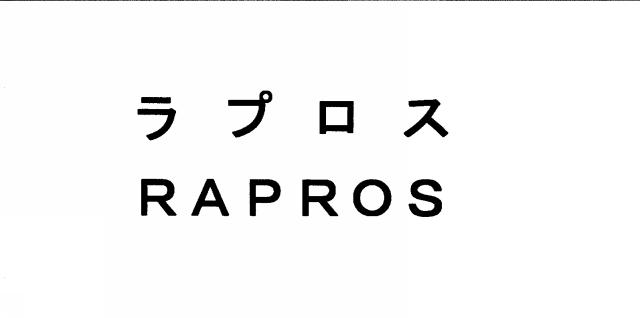 商標登録5578509