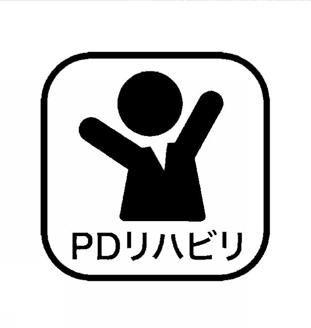 商標登録6022610