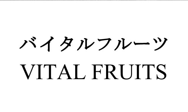 商標登録6506161