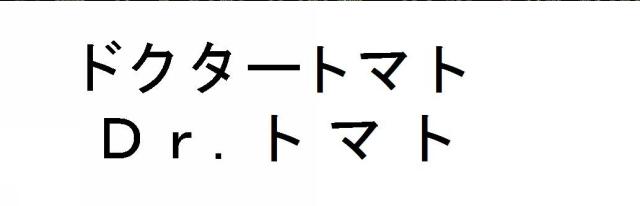 商標登録5848339