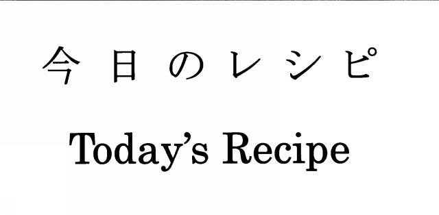 商標登録5761635