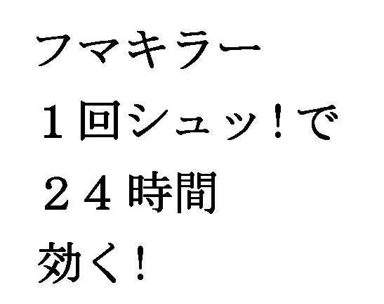 商標登録5672559