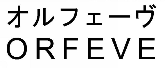 商標登録5491989