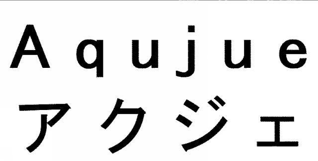 商標登録6506185