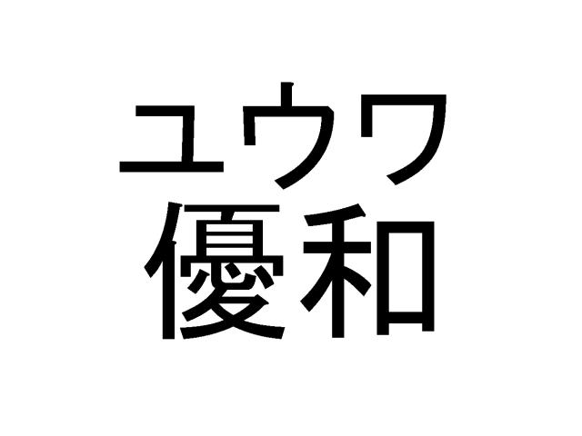 商標登録5761698