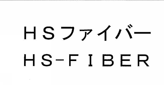 商標登録5848428