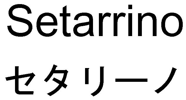 商標登録5542718