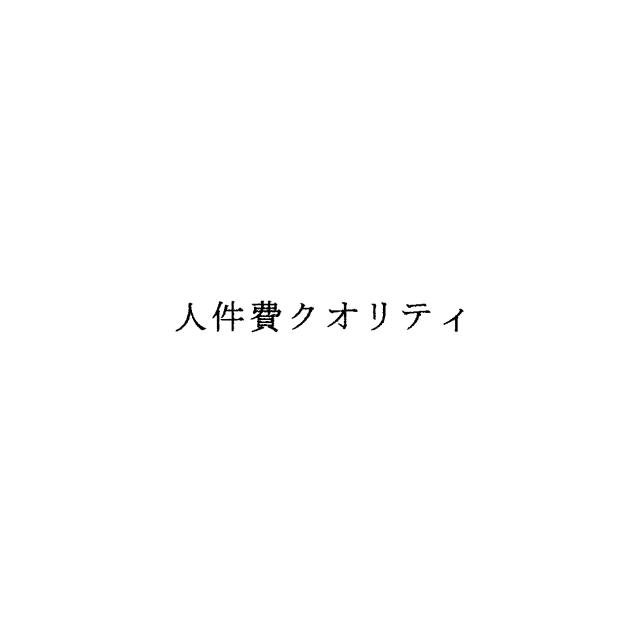 商標登録6677074