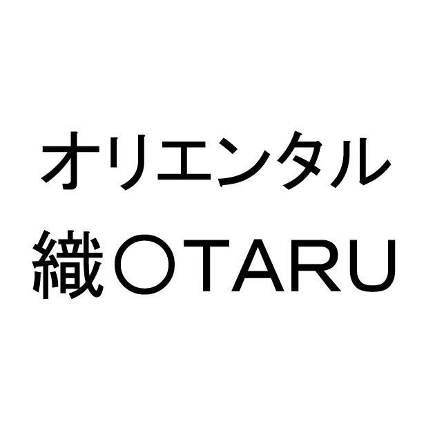 商標登録5940165