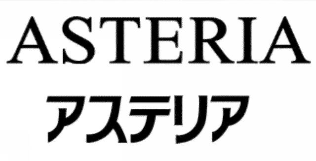 商標登録5578619