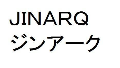 商標登録5578622