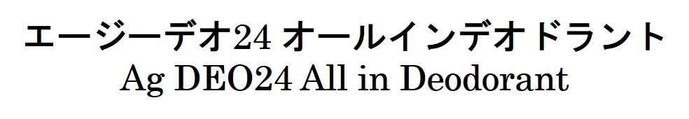 商標登録6677093