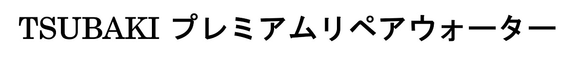 商標登録6677094