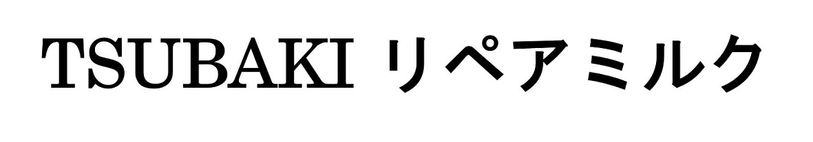 商標登録6677095