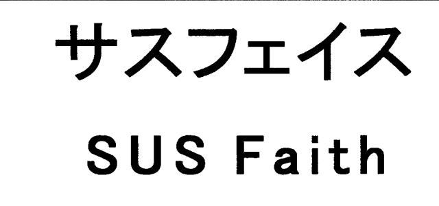 商標登録5492120