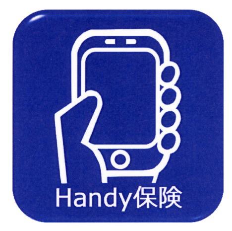 商標登録5761757