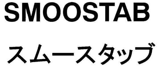 商標登録5492137