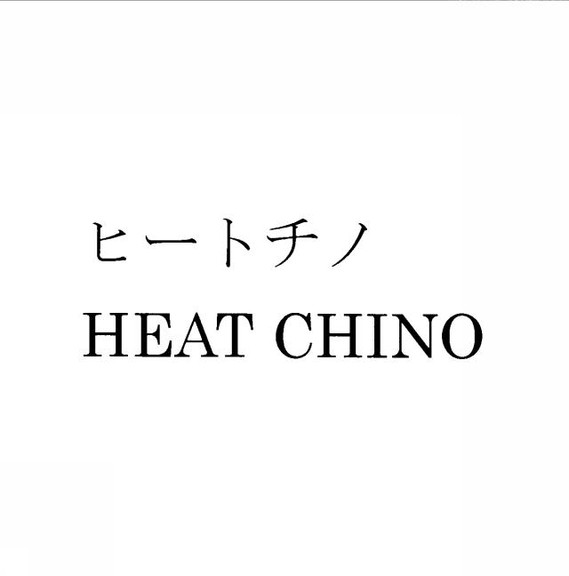 商標登録5286334