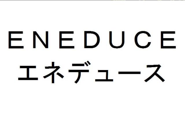 商標登録5542722