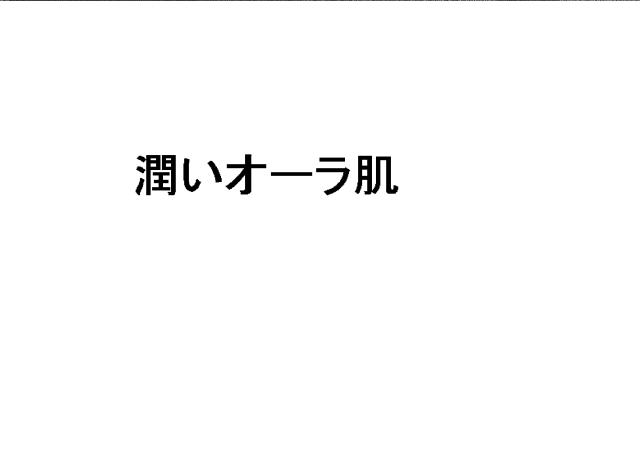 商標登録5940237