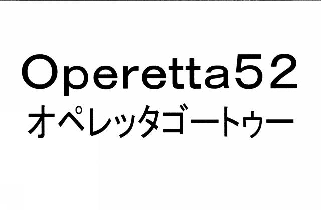 商標登録5672732